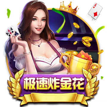 >赌球软件2025最新版