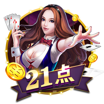 >开yun体育app登录入口手机版2025最新版