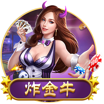 >开yun体育app登录入口手机版2025最新版
