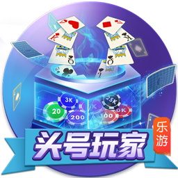 >赌球软件2025最新版