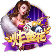 >赌球软件2025最新版