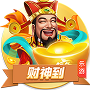 [流言板]全能战士！阿门复出发挥依旧全面 上半场揽5分4板5助2断